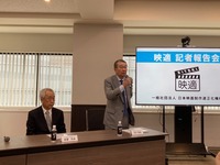 映適報告会2025 東宝ゴジラ会議室にて
