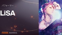 クランチロール・アニメアワード2025、音楽ゲスト