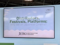 Distributors, Festivals, Platforms: Why Bet on Japanese Cinema? | Presented by JETRO