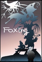 篠塚 超監督作品『きつねつき（FOXING: Kitsuné-tsuki）』