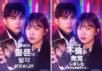 6月28日公開　『父の不倫が発覚しました - 幸せな家族のヒビ-』（原題：아빠의 불륜이 발각되었습니다　-무너진 가족 -）