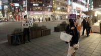 フジテレビと台湾TaiwanPlusがドキュメンタリー共同制作、『ザ・ノンフィクション』を世界へ