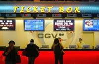 韓国映画市場、21年ぶりの興行不振 年間観客動員1億人割れの危機