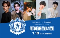 WOWOWとstudio15、縦型ショートドラマで協業。「平成レトロ」テーマのTikTokドラマ配信開始、話課金モデルも視野に