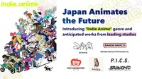 【アヌシー現地レポ】日本発「インディーアニメ」の潮流、世界へ。こむぎこ2000とはなぶしが語るムーブメントの核心