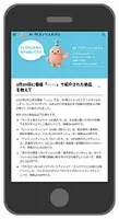 TVトレンドAIエージェント（リテールDX版）　イメージ