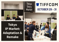 出典：TIFFCOM
