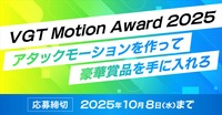 VGT Motion Award