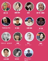 ASIA IP CONTEST in TOKYO 2025審査員一覧