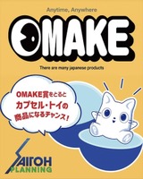 アジアIP経済の活性化に向けて「ASIA IP CONTEST in TOKYO 2025」が作品募集とスポンサー企業の募集を開始