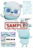 3Dキャラクターイラスト部門作品サンプル画像