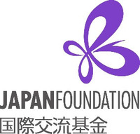 国際交流基金