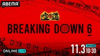 喧嘩道 presents Breaking Down 6