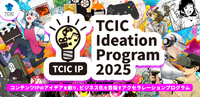 TCIC Ideation Program 2025