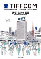 TIFFCOM 2025、10月29日より浜松町館で開催。日本テレビ、TBS、BEAJのセミナーが発表