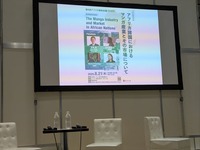 アフリカ諸国におけるマンガ産業とその市場について