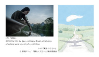 【TIFFCOM】第6回TGFM、選抜23企画を発表。ヴェネチア受賞作家や渡辺歩監督の企画が出資者募る企画マーケットに参加