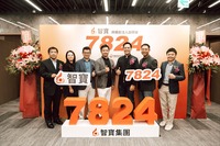 台湾のコンテンツ企業NADA HOLDINGSが新興株式市場に登録。ACG企業として初