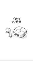 メルカリｘGenZプロジェクト