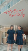 セブンティーンチャイム