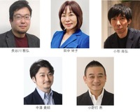 [Special Session]日本のアニメーションの海外展開最前線