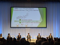 VR FORUM 2025「FYCSの目指すカタチとは？」