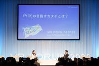 VR FORUM 2025「FYCSの目指すカタチとは？」