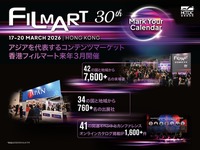香港フィルマートが開催、アジア・中国の映像市場の現状について議論が交わされる【BRANC MEMBERSHIP Newsletter】#25