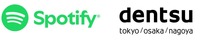 電通、Spotifyと世界初の計測パートナーシップ協定締結　広告効果可視化ソリューション「SONATA」提供開始