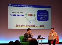 『見えないCTV広告効果』を可視化せよ　