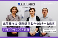 左から池田香織氏、眞島杏子氏、長谷川敏行氏