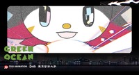 『ロウルと名前のないものたち supported by 川崎ブレイブサンダース』