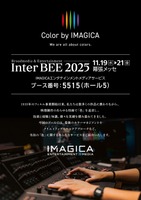 IMAGICAエンタテインメントメディアサービス、Inter BEE 2025出展。創業90年の「色」の技術を結集