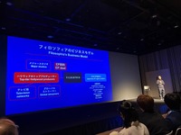 「グローバル映像化で注目される日本IPの未来」