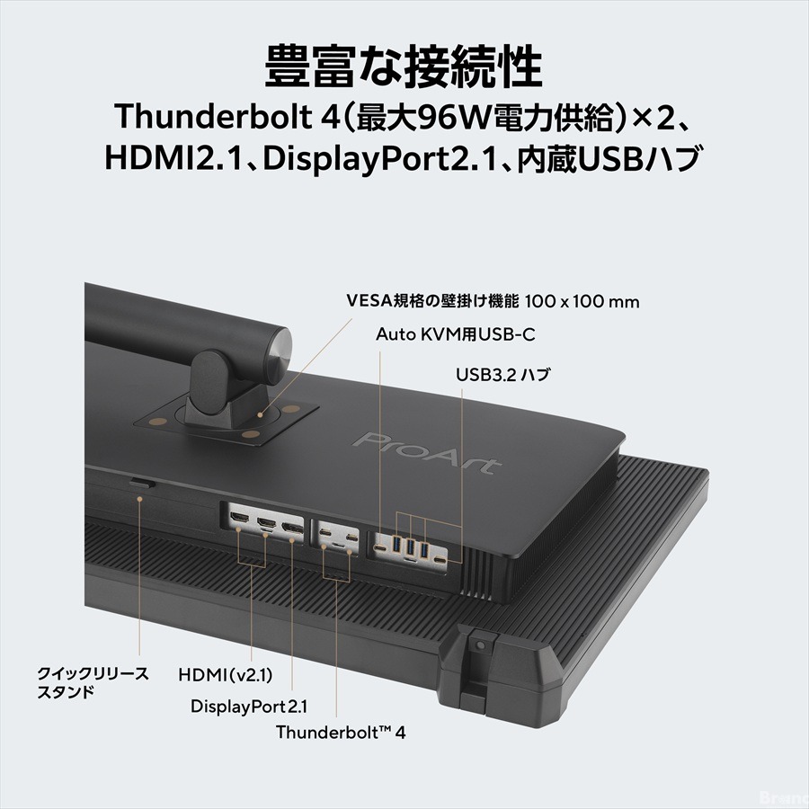 ASUS、8K・Mini LED搭載のプロ向け32型モニター「PA32KCX」を受注開始